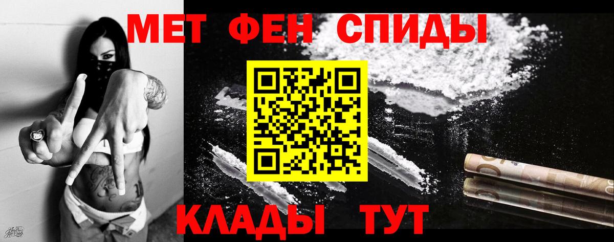 АМФЕТАМИН Розовый Изобильный