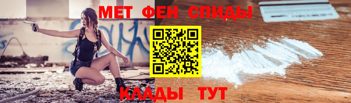 Изобильный  АМФЕТАМИН  Вход с VPN  Amphetamine  АМФЕТАМИН 98% 