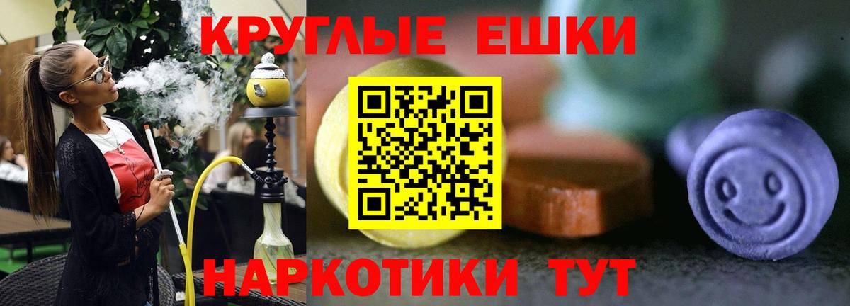 MDMA Изобильный
