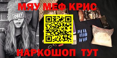 бошки Лесосибирск
