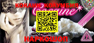 спиды Ликино-Дулёво