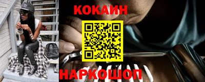 соль курить ск Янаул
