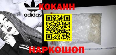 бошки Лесосибирск