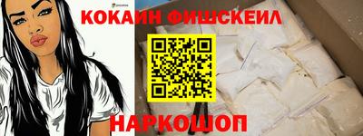 мяу мяу кристалл Ливны
