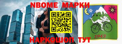 мяу мяу кристалл Ливны