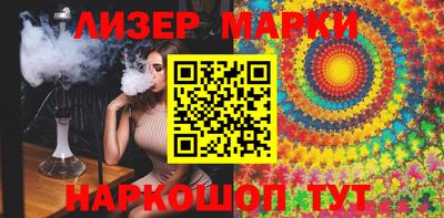 мяу мяу кристалл Ливны