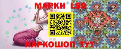 бошки Лесосибирск