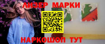 мяу мяу кристалл Ливны