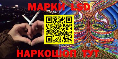бошки Лесосибирск