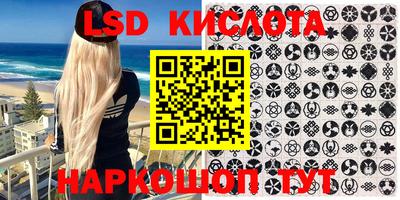 бошки Лесосибирск