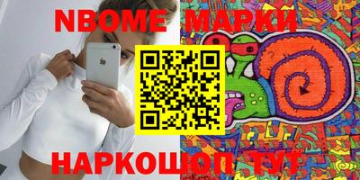 бошки Лесосибирск