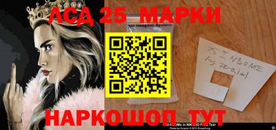 бошки Лесосибирск