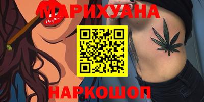 бошки Лесосибирск