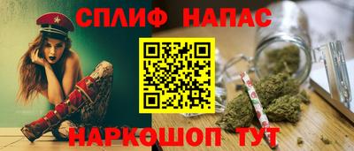 спиды Ликино-Дулёво