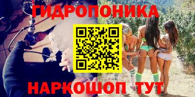 мяу мяу кристалл Ливны