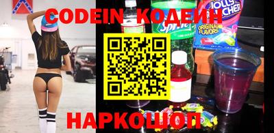 мяу мяу кристалл Ливны