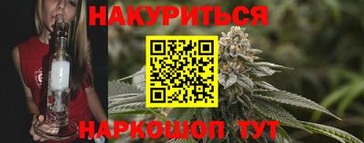 спиды Ликино-Дулёво