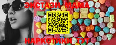 бошки Лесосибирск