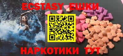 тгк Ярославль