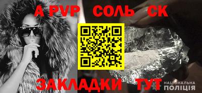 бошки Лесосибирск