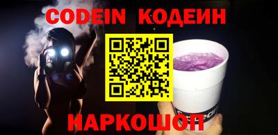 бошки Лесосибирск