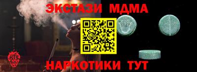 мяу мяу кристалл Ливны