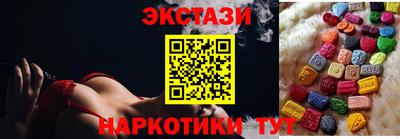 спиды Ликино-Дулёво