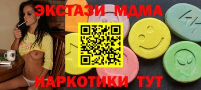 спиды Ликино-Дулёво