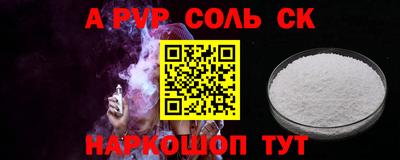бошки Лесосибирск