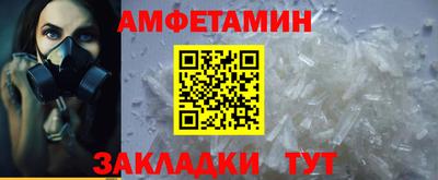 бошки Лесосибирск