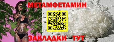 спиды Ликино-Дулёво