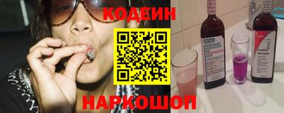 мяу мяу кристалл Ливны
