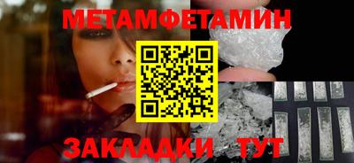 бошки Лесосибирск