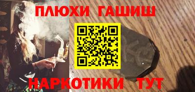 мяу мяу кристалл Ливны