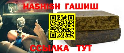 мяу мяу кристалл Ливны