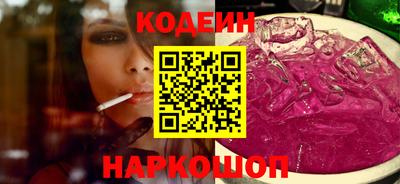 спиды Ликино-Дулёво