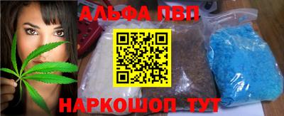 бошки Лесосибирск