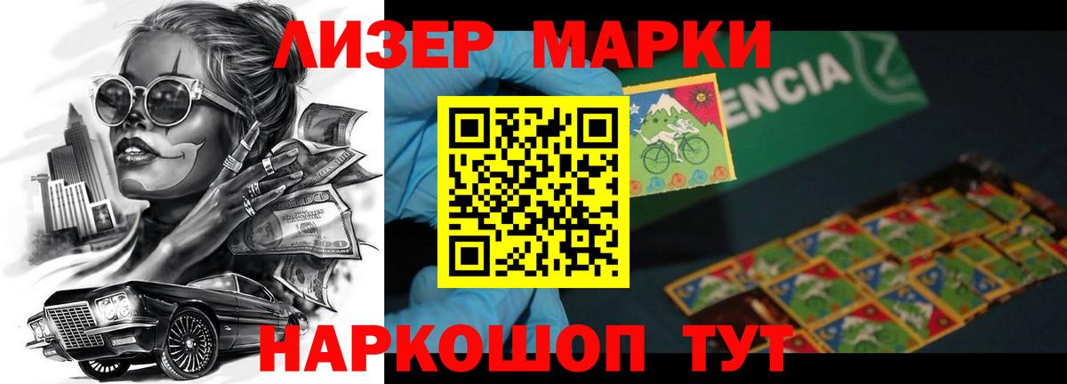 Изобильный  ЛСД экстази кислота  ЛСД экстази  Вход с VPN  Лсд 25 экстази ecstasy 