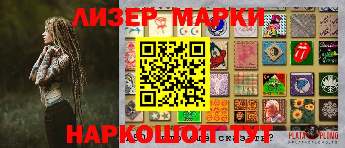 Изобильный  Марки 25I-NBOMe  Вход с VPN  Марки 25I-NBOMe 1500мкг  Марки 25I-NBOMe 1500мкг 