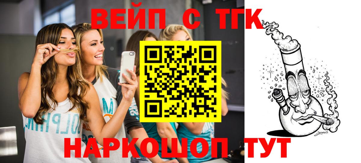Марихуана  COCAIN  Мефедрон   Изобильный  Вход с VPN 