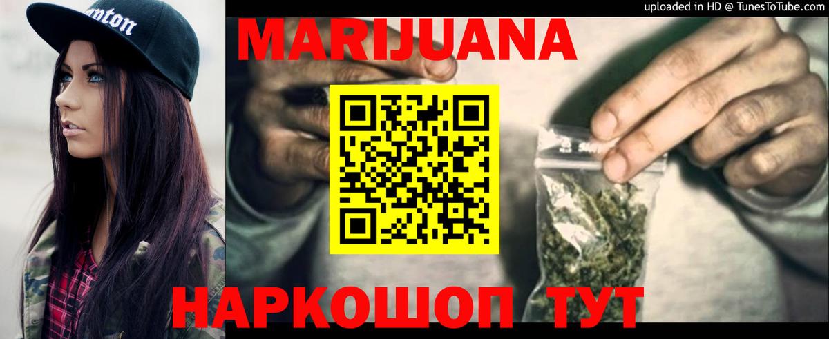 Шишки марихуана индика  Бошки марихуана Bruce Banner  Марихуана Amnesia  Вход с VPN  Изобильный 
